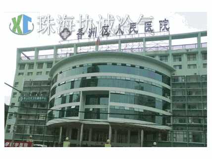维保工程
