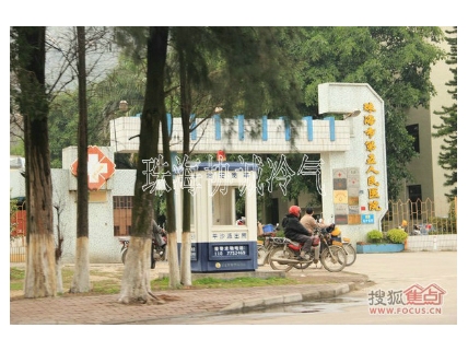 珠海市第五人民医院(平沙医院)洁净工程