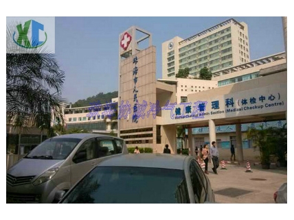 珠海市人民医院风管机安装工程